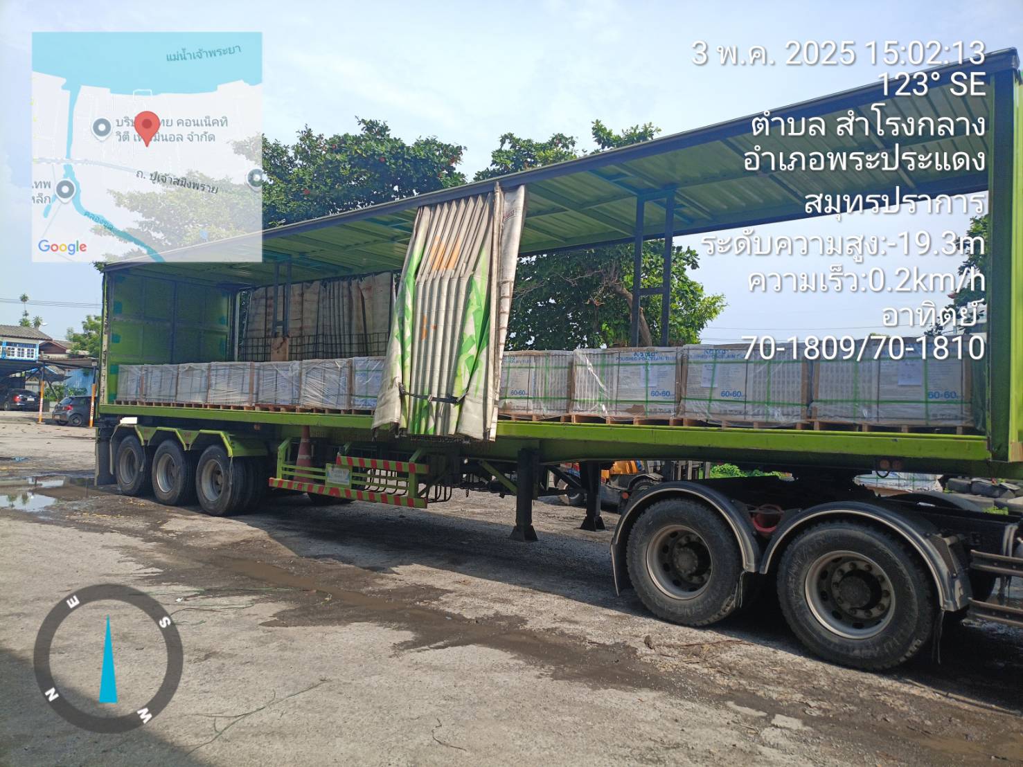 ขนส่งปูน